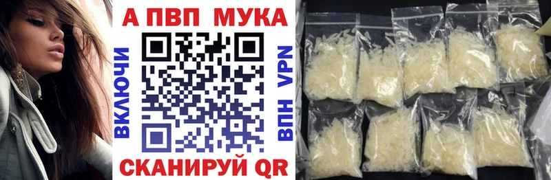 Alfa_PVP Соль  как найти закладки  Верхний Уфалей 