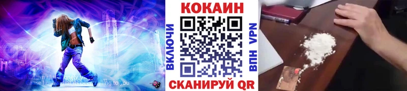 COCAIN Перу Верхний Уфалей