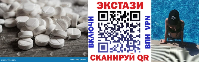 Ecstasy 280мг  Верхний Уфалей 
