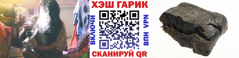 ГАШИШ гашик  наркотики  Верхний Уфалей 