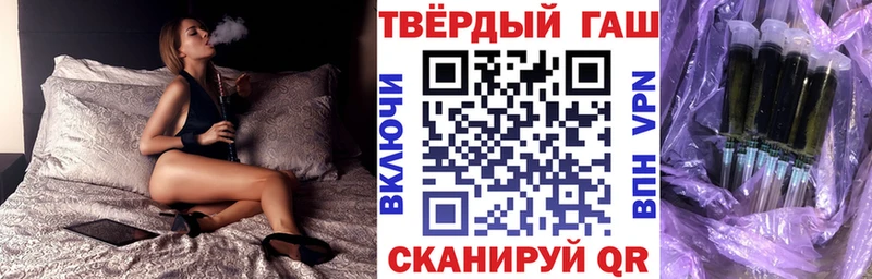 Гашиш Cannabis Верхний Уфалей