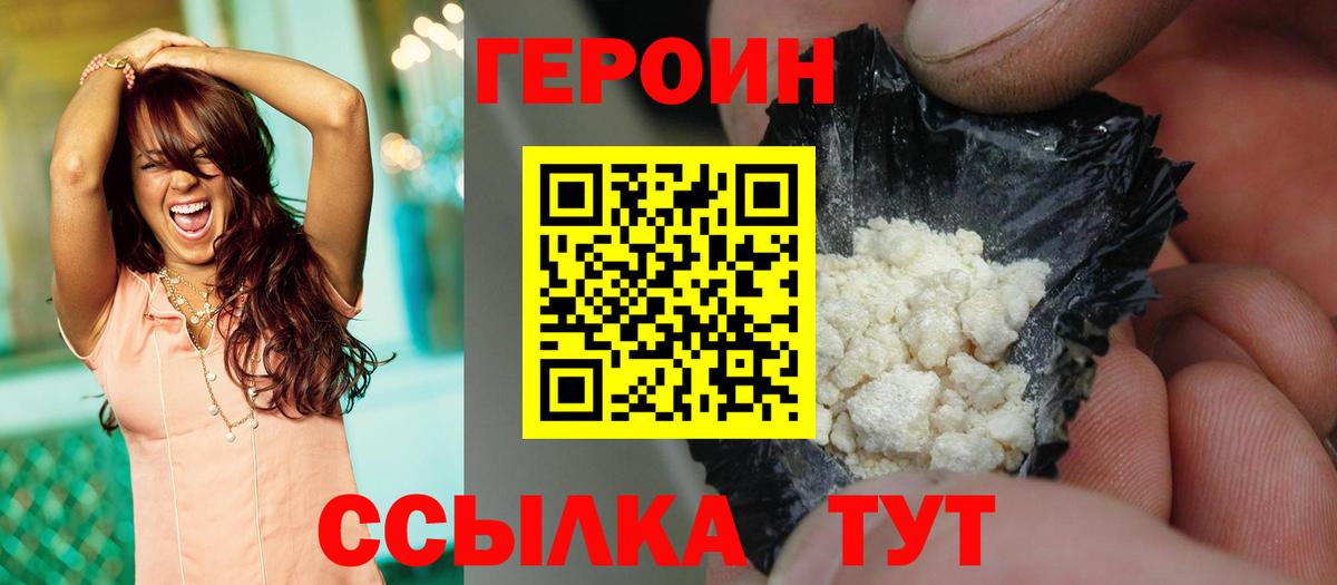МАРИХУАНА  ГАШИШ  Лсд 25  Бошки Шишки  Вход с VPN  МЕФ   Гашиш  Верхний Уфалей  A PVP СК кристаллы 