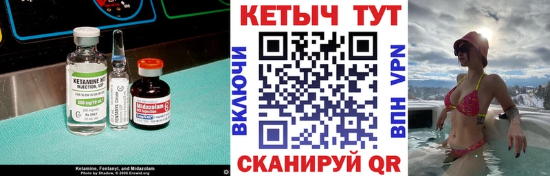 Кетамин VHQ  Верхний Уфалей 