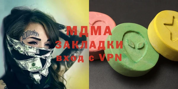 мефедрон VHQ Балахна