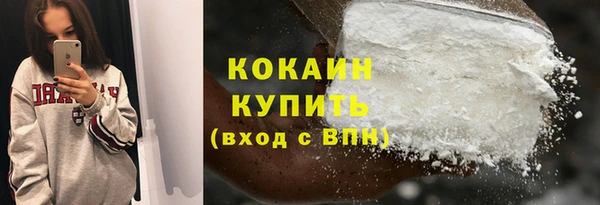 мефедрон Белокуриха