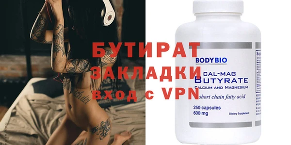 ECSTASY Балабаново