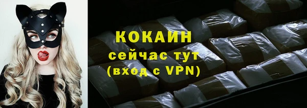 твердый Беломорск