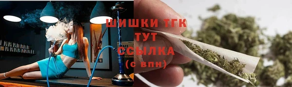 мефедрон Белокуриха