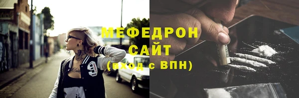 мефедрон VHQ Балахна