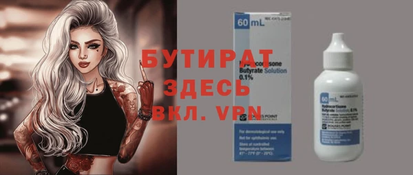 мефедрон VHQ Балахна