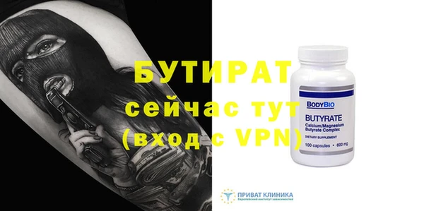 круглые Баксан