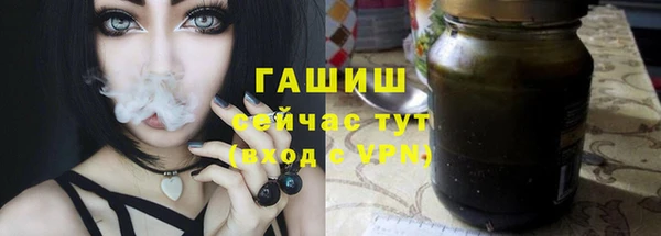 мефедрон Белокуриха