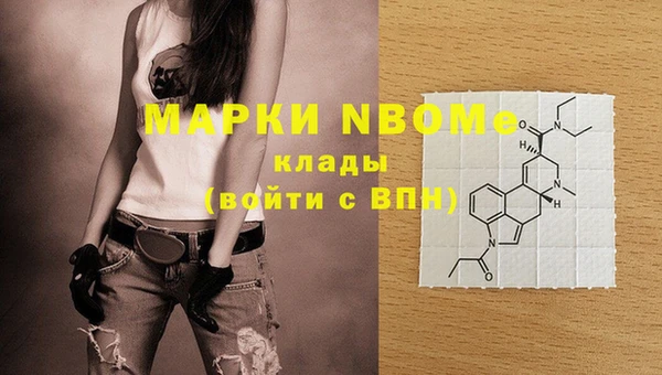 мефедрон Белокуриха