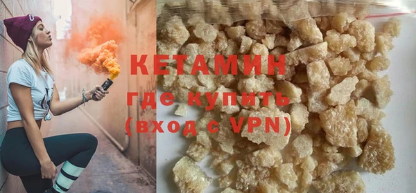 мефедрон VHQ Балахна