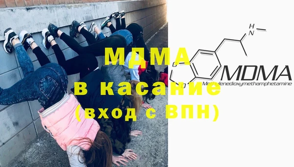 твердый Беломорск