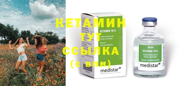 ECSTASY Балабаново
