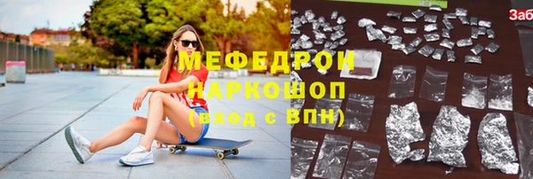 твердый Беломорск