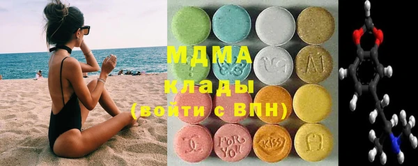 мефедрон VHQ Балахна