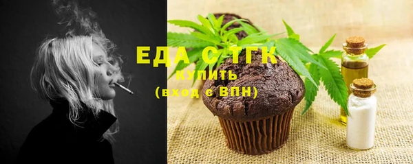 ECSTASY Балабаново