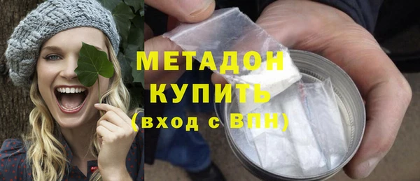 мефедрон Белокуриха
