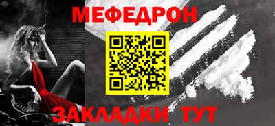 мет Берёзовский