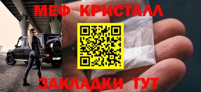 мет Берёзовский