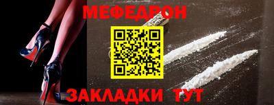 кокаин Бийск