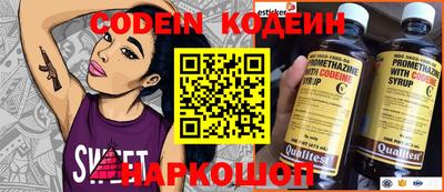 кокаин колумбия Беслан
