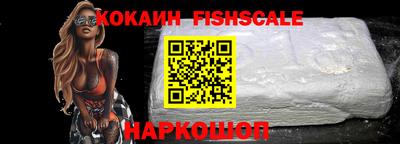 кокаин колумбия Беслан
