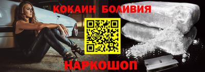 кокаин колумбия Беслан