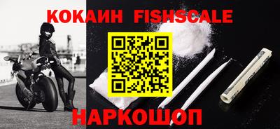 кокаин колумбия Беслан