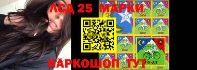 кокаин Бийск