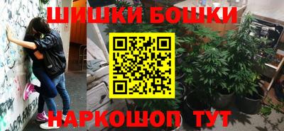 кокаин Бийск