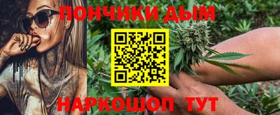 кокаин Бийск
