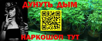 кокаин Бийск