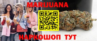 кокаин Бийск