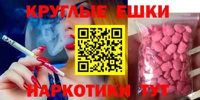 кокаин Бийск