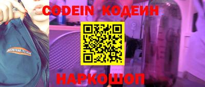 кокаин Бийск