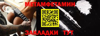 мет Берёзовский