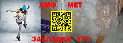 кокаин Бийск