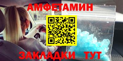 мет Берёзовский