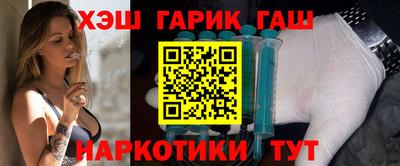 кокаин Бийск