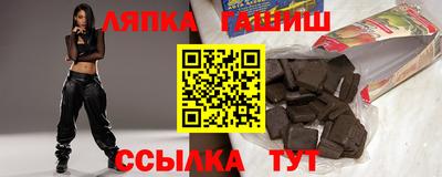 кокаин Бийск
