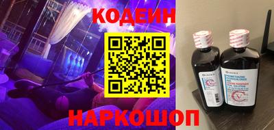 кокаин Бийск