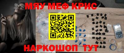 кокаин Бийск