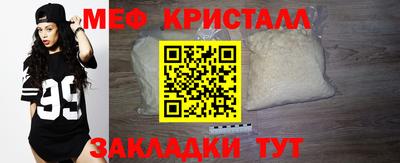 мет Берёзовский