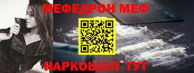кокаин Бийск