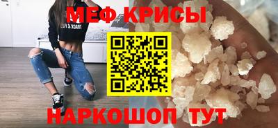 мет Берёзовский