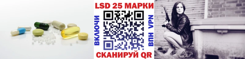 LSD-25 экстази кислота  гидра маркетплейс  Верхний Уфалей  где купить наркотик 