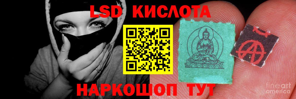 Верхний Уфалей  KRAKEN зеркало  ЛСД экстази кислота  Вход с VPN  LSD-25 экстази кислота 